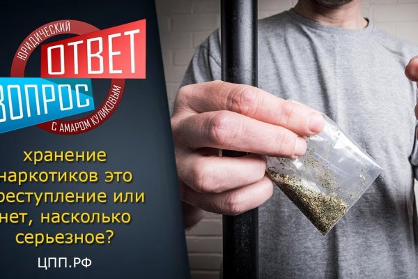 Почему сегодня не работает площадка кракен