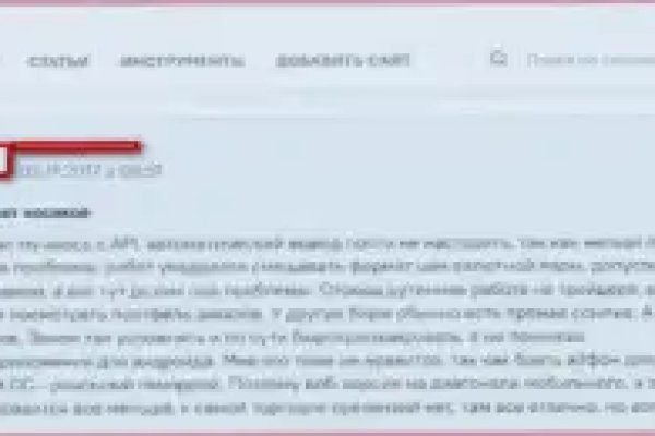 Кракен сайт kr2web