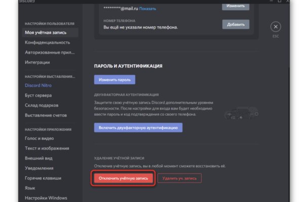 Кракен ссылка pw