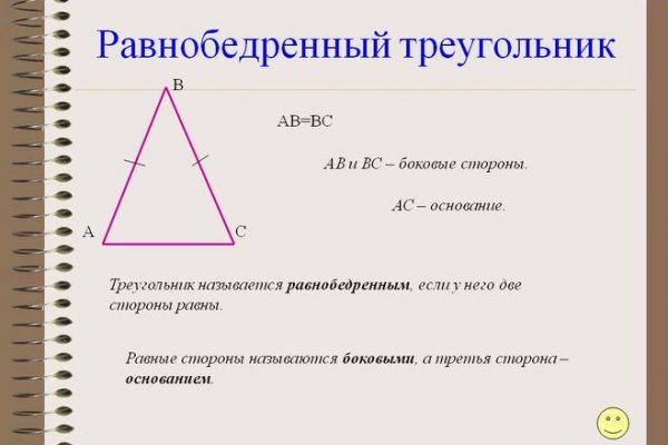 Кракен не работает сайт