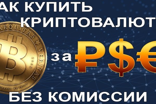 Кракен сайт krknwebs