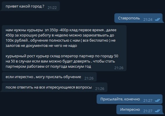 Кракен зеркало рабочее kr2web in