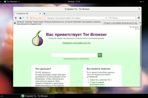 Кракен сайт krknwebs